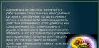 Психологічна експертиза емоційних станів Спеціальні психологічні завдання, які вирішує експерт-психолог