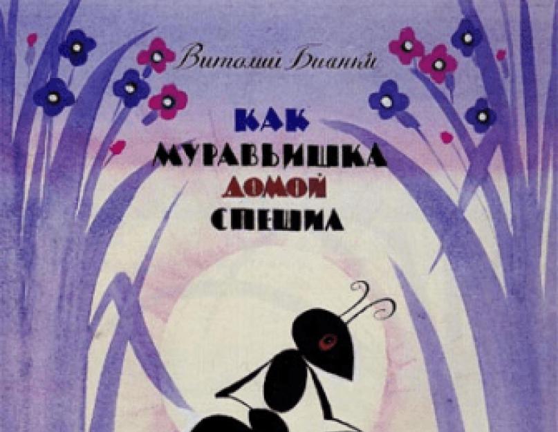 Іlustratsії Tokmakovo kolobokams.  Levas Tokmakovas: biografija.  Prosіzhennyy sofa і olivtseva rašysena