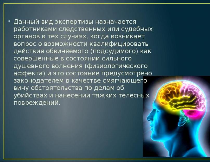 Soudně-psychologické vyšetření emočních stavů obviněných z afektivních trestných činů.  Psychologické vyšetření emočních stavů Speciální psychologický výzkum, který stanoví odborný psycholog