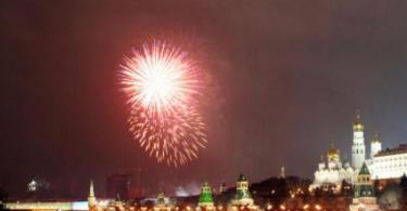 Den národní jednoty v Rusku se slaví tři dny, 3 dny opadu listů, víkend a Vánoce