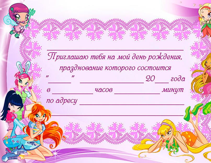 Milliy kun uchun chiroyli so'rov.  Yubiley uchun so'rovni qo'llang va milliy kun uchun ariza bering.  O'z qo'lingiz bilan so'ralgan pulni qanday topish mumkin?  Veseli bdjhilki