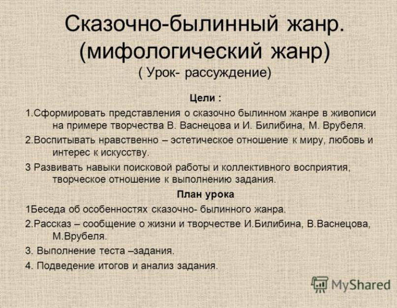 Genul Kazkovo-bilinny de lumină fermecătoare a bebelușilor Kazka.  genul Kazkovo-bilinia.  Lumina Charivny a kazokilor.  Cavaler pe razdorіzhzhі