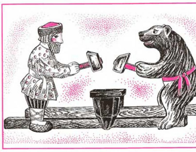 ახლა რუსული ხალხური თამაშის ბოგოროდსკუს შესახებ.  ბოგოროდსკაია იგრაშკას მუზეუმი.  Spravzhny ხალხის დაპირება