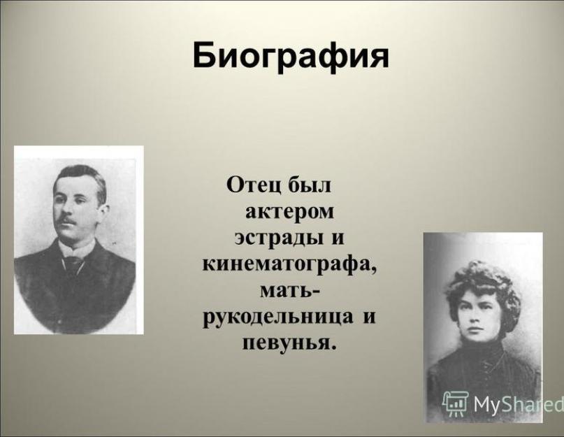 Bolalar yozuvchisi Mikola Nosov.  Biografiya.  Bolalik yozuvchi Mykola Nosiv bu kitob Nosiv Mykola Tsikavi faktlar