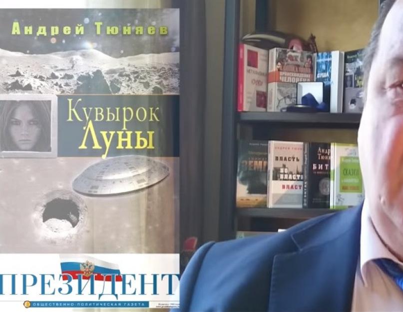 Міністр фінансів Росії набіулліна втекла до США.  Набіулліна втекла з Росії?  На жаль, поки немає Як коментували 