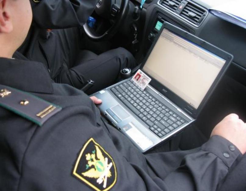 Dešifriranje broja dešifrira kaznu prometne policije