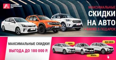 Nowe crossovery do 1 500 000 rubli