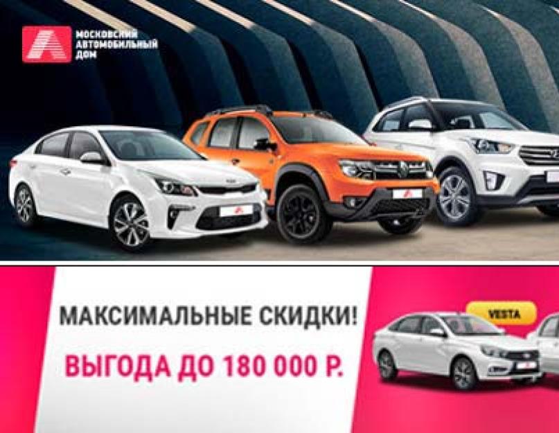Crossover baru sehingga 1,500,000 rubel