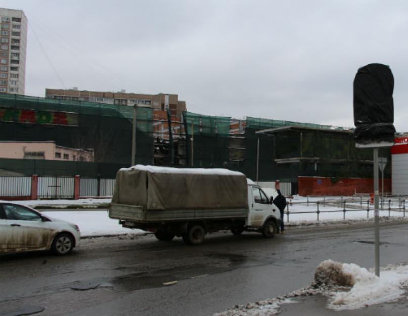 Yol nişanı 2.5 ton.  Moskva 