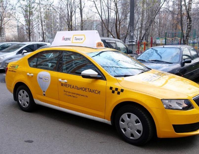 სოციალური გამოხმაურება Yandex Taxi-სგან.  Yak რეგიონალური ტაქსის კომპანიები ხედავენ 