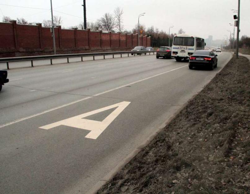 Smuga oxirgi kunlarda ko'rindi.  Tutun bilan ko'rinadigan taksida yiqilib tushishiga ruxsat beriladi.  Mikroavtobuslar, taksilar, maktab avtobuslari va velosipedchilar